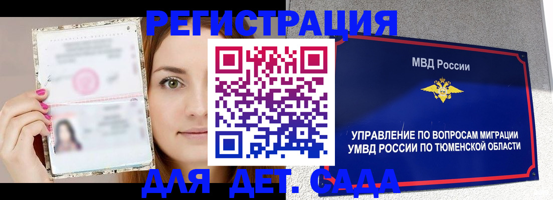 форма 3 в Сергиевом Посаде