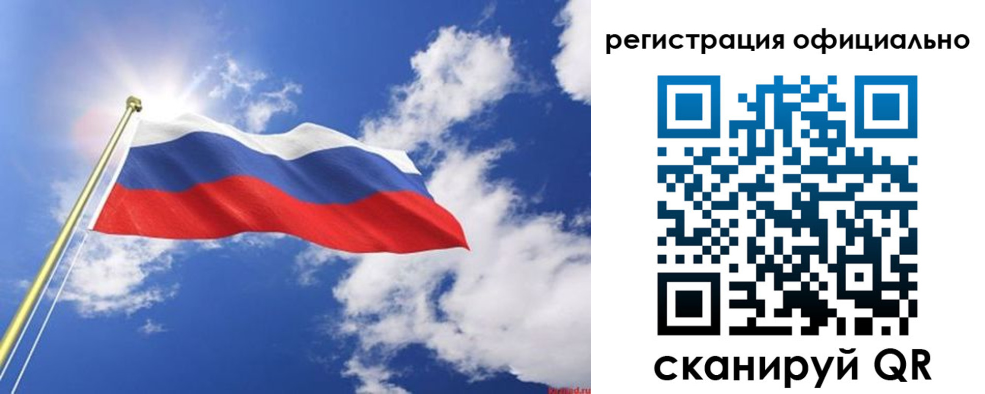 прописка в квартире в Сергиевом Посаде