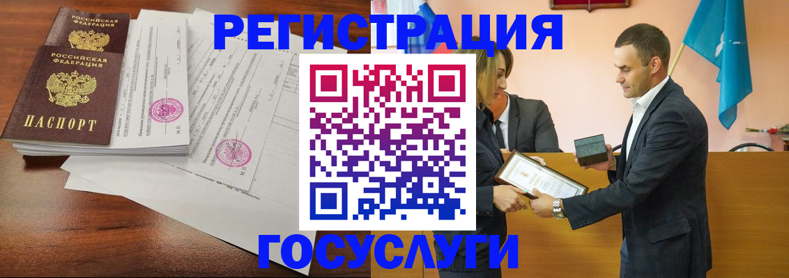 временная регистрация гарантия в Сергиевом Посаде